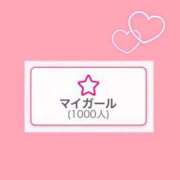 ヒメ日記 2025/11/10 23:51 投稿 みか ロリ性感と痴女教師 池袋ちんぐり学園