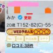 ヒメ日記 2025/12/12 14:51 投稿 みか ロリ性感と痴女教師 池袋ちんぐり学園