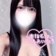 ヒメ日記 2026/01/11 22:51 投稿 みか ロリ性感と痴女教師 池袋ちんぐり学園