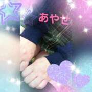 あやせ まだまだ、、 小田原人妻城