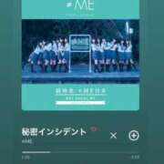 ヒメ日記 2025/09/19 11:53 投稿 おりえ 高級エステ セラピスト