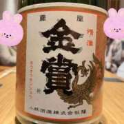 ヒメ日記 2026/01/19 08:13 投稿 おりえ 高級エステ セラピスト