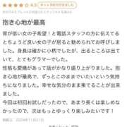 ヒメ日記 2024/11/21 22:20 投稿 いぶき 奥様特急新潟店