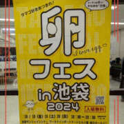 ヒメ日記 2024/10/20 20:01 投稿 立石あやね 横浜プロダクション