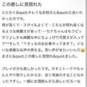 ヒメ日記 2024/04/16 01:07 投稿 セナ 【福岡デリヘル】20代・30代★博多で評判のお店はココです！