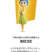 ヒメ日記 2026/02/22 15:44 投稿 WINK GINGIRA☆TOKYO～ギンギラ東京～