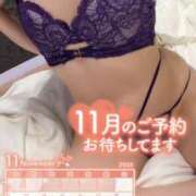 ヒメ日記 2025/11/01 14:26 投稿 さな☆即即高級サービス ROYAL CLUB姫