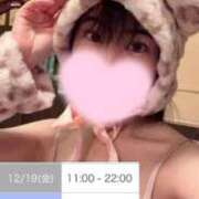 ヒメ日記 2025/12/18 23:26 投稿 さな☆即即高級サービス ROYAL CLUB姫