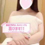 ヒメ日記 2026/01/23 16:56 投稿 さな☆即即高級サービス ROYAL CLUB姫