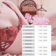 ヒメ日記 2026/03/12 16:06 投稿 さな☆即即高級サービス ROYAL CLUB姫