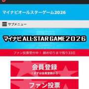 ヒメ日記 2026/05/27 19:16 投稿 さな☆即即高級サービス ROYAL CLUB姫