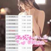 ヒメ日記 2026/06/24 12:56 投稿 さな☆即即高級サービス ROYAL CLUB姫