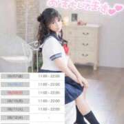 ヒメ日記 2026/07/30 10:16 投稿 さな☆即即高級サービス ROYAL CLUB姫