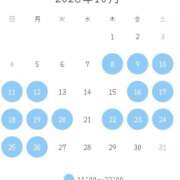 ヒメ日記 2026/10/12 10:56 投稿 さな☆即即高級サービス ROYAL CLUB姫