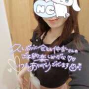ヒメ日記 2024/12/19 17:01 投稿 ななこ 多恋人倶楽部（山口）