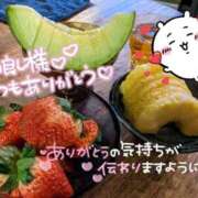 ヒメ日記 2025/01/18 20:32 投稿 ななこ 多恋人倶楽部（山口）