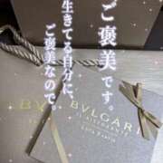 ヒメ日記 2025/02/14 12:14 投稿 ななこ 多恋人倶楽部（山口）