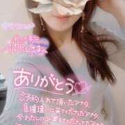 ヒメ日記 2025/04/05 01:55 投稿 ななこ 多恋人倶楽部（山口）