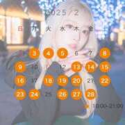 ヒメ日記 2025/01/28 12:29 投稿 青山あかり CLUB39（クラブサンキュー）