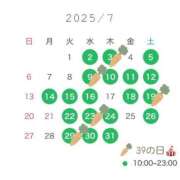 ヒメ日記 2025/06/30 15:03 投稿 青山あかり CLUB39（クラブサンキュー）