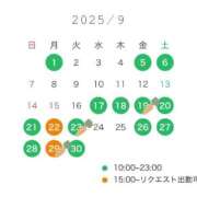 ヒメ日記 2025/08/25 11:19 投稿 青山あかり CLUB39（クラブサンキュー）