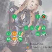 ヒメ日記 2025/09/27 10:42 投稿 青山あかり CLUB39（クラブサンキュー）