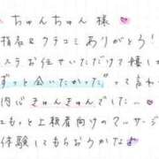 ヒメ日記 2025/04/22 00:08 投稿 かりな 素人アロマエステ東京密着ROOM 渋谷店