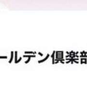 るる えっくす 梅田ゴールデン倶楽部