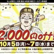 ヒメ日記 2026/10/05 13:02 投稿 るる 梅田ゴールデン倶楽部
