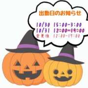 ヒメ日記 2023/10/30 08:16 投稿 むぎ 性の極み 技の伝道師 ver. 匠