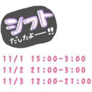 ヒメ日記 2023/10/30 19:46 投稿 むぎ 性の極み 技の伝道師 ver. 匠