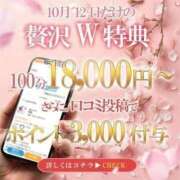 かいり 🥰今日だけの🥰だけのだよ💓 成田人妻花壇