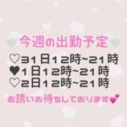 ヒメ日記 2023/10/30 18:15 投稿 ゆま リアル 梅田店