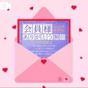 ヒメ日記 2025/02/04 12:15 投稿 小鳥遊あい ルーインドオーガズム五反田本店