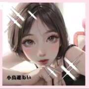 ヒメ日記 2025/02/23 23:05 投稿 小鳥遊あい ルーインドオーガズム五反田本店