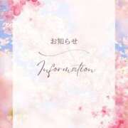 ヒメ日記 2025/08/26 16:55 投稿 小鳥遊あい ルーインドオーガズム五反田本店