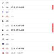 さあや 長い間ᐡ т · т ᐡ One More 奥様　錦糸町店