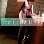 ヒメ日記 2025/01/17 00:20 投稿 ひびき THE ESUTE 五反田店