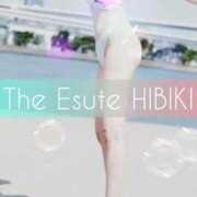 ヒメ日記 2025/02/18 09:37 投稿 ひびき THE ESUTE 五反田店