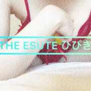 ヒメ日記 2025/02/22 20:30 投稿 ひびき THE ESUTE 五反田店
