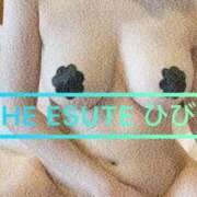 ヒメ日記 2025/02/23 07:40 投稿 ひびき THE ESUTE 五反田店