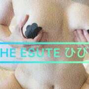 ヒメ日記 2025/02/25 12:40 投稿 ひびき THE ESUTE 五反田店