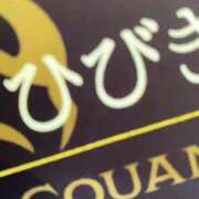 ヒメ日記 2025/03/15 23:30 投稿 ひびき THE ESUTE 五反田店