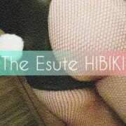 ヒメ日記 2025/03/16 12:40 投稿 ひびき THE ESUTE 五反田店