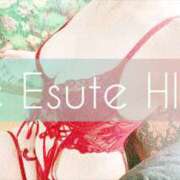 ヒメ日記 2025/03/16 23:30 投稿 ひびき THE ESUTE 五反田店