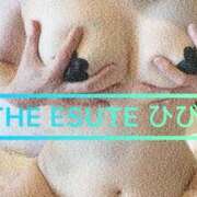 ヒメ日記 2025/03/17 07:40 投稿 ひびき THE ESUTE 五反田店