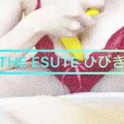 ヒメ日記 2025/04/04 07:40 投稿 ひびき THE ESUTE 五反田店