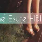 ヒメ日記 2025/04/27 07:40 投稿 ひびき THE ESUTE 五反田店