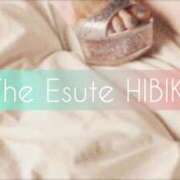 ヒメ日記 2025/05/16 19:30 投稿 ひびき THE ESUTE 五反田店