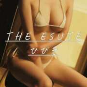 ヒメ日記 2025/06/09 07:40 投稿 ひびき THE ESUTE 五反田店